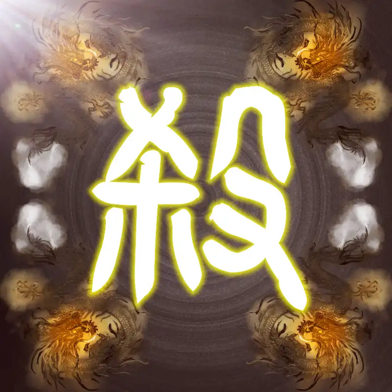 无名杀清瑶版V4.2震撼更新：全新武将登场与PVE玩法深度解析