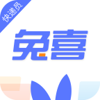 兔喜投递app最新版下载