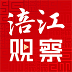 涪江观察app下载