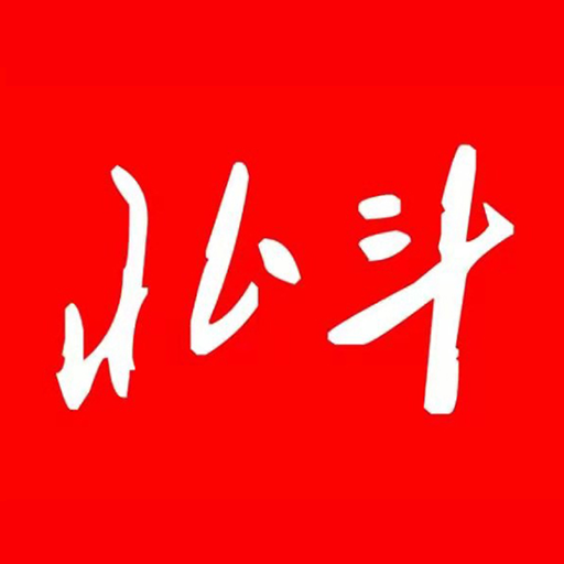 北斗融媒最新版下载