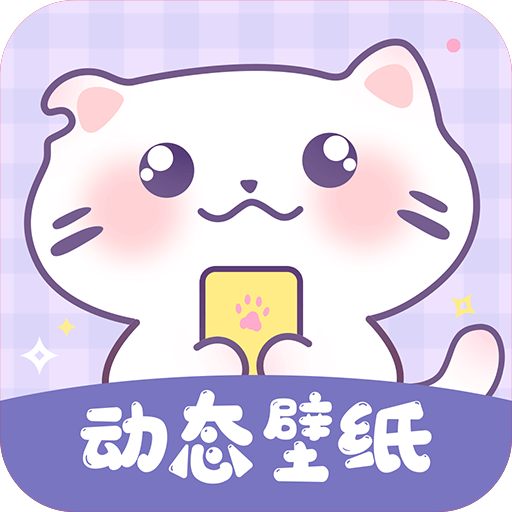 潮图壁纸手机壁纸v1.4.2 安卓版