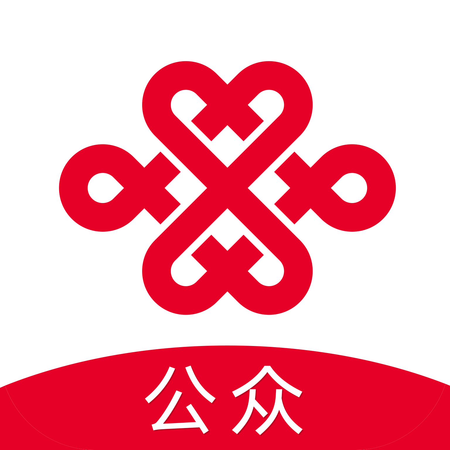 联通公众APP官方下载安装最新版v2.71 安卓版